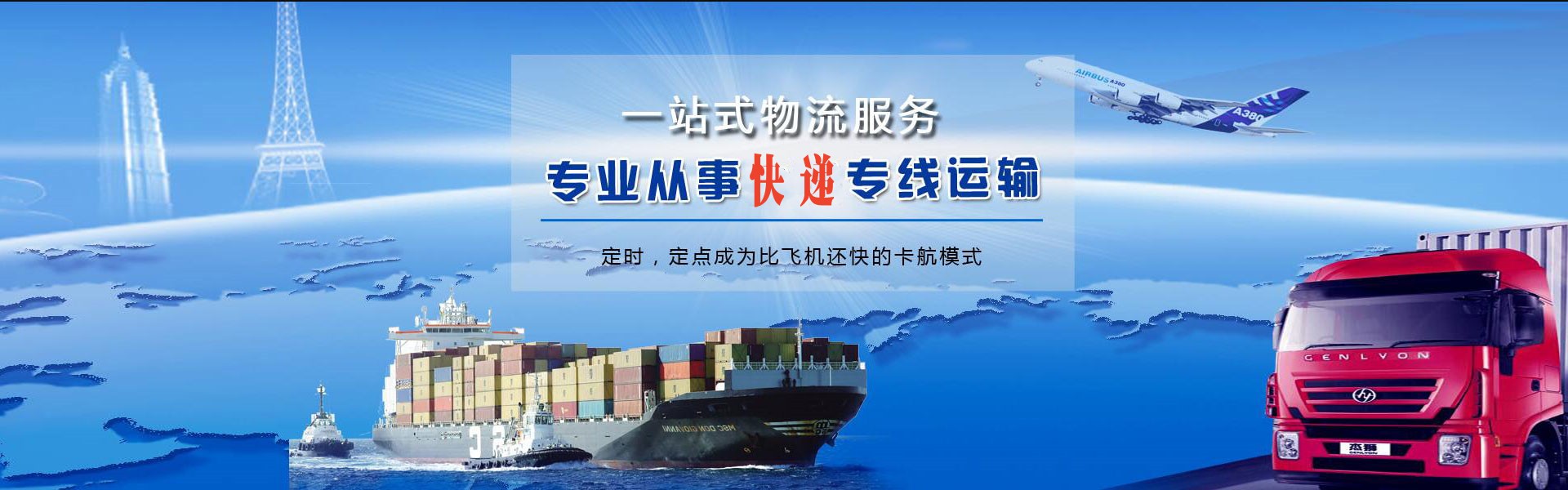 五家渠到加拿大物流公司-五家渠至加拿大物流专线-五家渠空运到加拿大-优时通物流有限公司